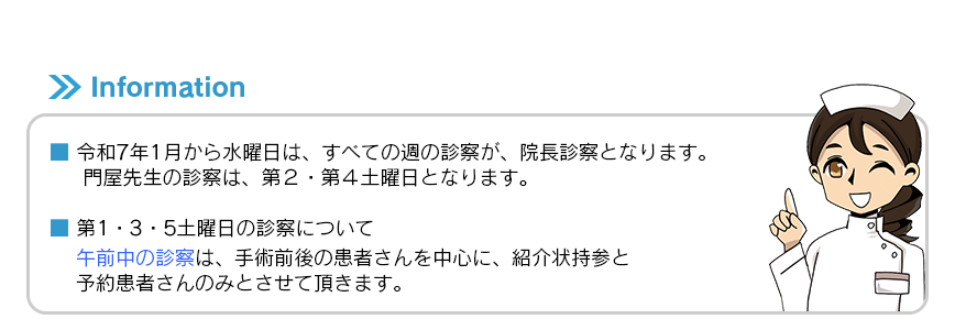 新着情報